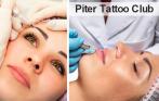 Перманентный макияж со скидкой 60% в студии Piter Tattoo Club! Брови, губы, межресничные стрелки. Любые техники -  волосковая, напыление, 5Д брови, растушевка