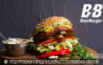 Скидка до 50% в ресторане-баре BeerBurger в 2 мин. от м. Спортивная! 30 видов пенного, 14 видов сочных бургеров
