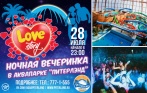 Вечеринка в аквапарке Piterland 28 июля! 840 р. за билет! Ночные купания с танцами, шоу, отличной музыкой и конкурсами