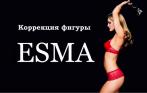 Скидка 70% на комплекс процедур по коррекции фигуры в студии красоты и здоровья «ОбраZ»