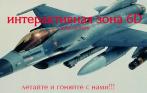 150 р. за аттракцион 6D авиа- и авто симулятор в ТРК «Европолис» и ТРК «Гранд Каньон»!