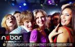 Скидка 50% без ограничения чека на все меню и барную карту в баре-ресторане NeBar!