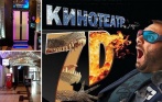 Скидка 68% на 7D-кино и киноаттракцион «Лифт». 350 р. за билет в 7D-кинотеатр в ТЦ «Питерлэнд», ТРК «Планета Нептун» и ТРЦ «РИО», 200 р. за киноаттракцион «Лифт»