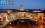 Автобусные экскурсии со скидкой 30% от компании «Система города»! Киноэкскурсия Бандитский город, История любви на берегах Невы, Масоны и масонство Петербурга, Призраки ночного города и другие