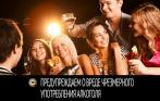 1000 рублей за все напитки без ограничений + кальян. Drinking day со скидкой 90% в кафе «El Grano»