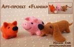 Скидки до 30% на мастер-класс по валянию игрушек из шерсти и вязанию игрушек от Арт-проект Flanim