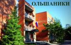 Скидка 40% на путевку в пансионат Ольшаники. Полезный отдых в живописном месте! Бассейн, сауна, прокат инвентаря - 4550 руб. за путевку!