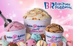 Скидка 50% в сети «Баскин Роббинс». Мороженое и кофе, блинчики и кофе/чай!