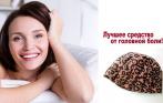 Шунгитовая шапочка из Карелии. Избавьтесь от мигрени и головной боли навсегда и без лекарств!