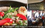 Скидки до 50% на меню и напитки сети немецких пивных ресторанов Bier König