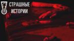 Скидка на квест Ужасная врачебная тайна для компании до 4 человек в любое время со скидкой