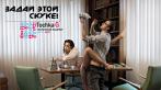 Музей эротического искусства 