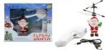 На забавный детский геликоптер «Летающий Санта»
