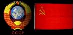 На флаг Советского Союза ( 90 х 150 см)