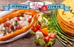 999 р. за 3 пирога или 3 пиццы + морс от «Ленивого гурмана». Бесплатная доставка. Акции и подарки