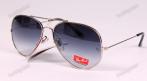 Очки RAY BAN Aviator 530 руб. вместо 1890 руб. СКИДКА 72%. Купон - 0 руб !!!