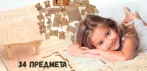 На деревянный 3D-пазл 