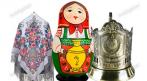 Истинно русские подарки от интернет-магазина 