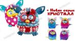 Игрушка Furby Boom (Фёрби Бум) 3000 руб. вместо 3500 руб. СКИДКА 14%. Купон - 0 руб !!!