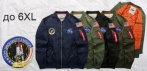 На легендарную мужскую куртку-бомбер авиатор, размеры до 6XL