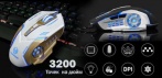 На профессиональную игровую мышь 6D USB Gaming Pro
