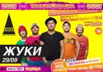На билет категории STANDART на «Танцплощадку» в клубе Arena Moscow 29.093
