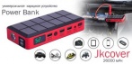 На мощное портативное зарядное устройство Power Bank Jkcover 26000 мАч