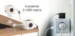 На сетевой разветвитель с 4 розетками и 2 USB-портами