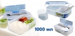 На большой ланчбокс 1000 мл с отделением под столовые приборы