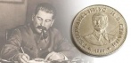 На коллекционную монету «Сталин И