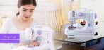 На многофункциональную портативную швейную машинку с функцией оверлока