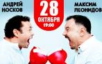 От 350 р. за билет на комедию «Агентство «Топаз», от 750 р. за билет на музыкальную комедию «Отпетые мошенники»