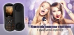 На мощную портативную Bluetooth колонку-телефон 