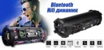 На мощный беспроводной Bluetooth Hifi динамик-саундбар 3D сабвуфер Super Bass!