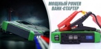 На мощный Power Bank-стартер JKCOVER (68000 мАч) 4USB