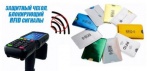 Защитный чехол для пластиковой карты, блокирующий RFID сигналы