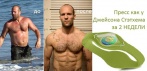 На энергетический браслет Power Balance - мощный источник силы ТУРМАЛИН у тебя на руке!