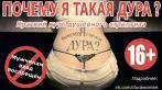 Билеты на спектакль 