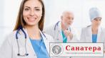 Комплексная диагностика всего организма в медицинском центре «Санатера».