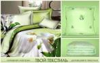 Подушки и одеяла из натуральных наполнителей и комплекты постельного белья со скидкой до 60% от компании «Твой Текстиль»!