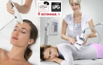 NEW! LPG-массаж в салоне «Леди» на Яхтенной, 1! 4900 руб. за 10 сеансов для лица и тела. Костюм в подарок!
