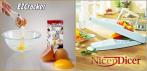 На разбиватель яиц EZCracker или овощерезку Nicer Dicer. Готовьте в свое удовольствие!