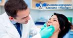 Современная стоматологическая клиника в центре! 890 р. за профессиональную гигиену Air Flow, 1290 р. за лечение кариеса!