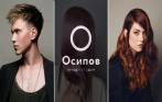 Тест Скидки до 54% в «Имидж-студии Дениса Осипова» на Кузнечном Стрижки и окрашивания от одной из сильнейших команд мира за 1000 р.! Фиксированные цены — без доплат за длину и материалы!