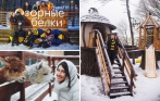 750 р. за билет на весь день в парке приключений «Озорные Белки»! Веселые аттракционы, ферма, подземный лабиринт