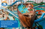 Скидки до 40% на посещение аквапарка «Питерлэнд»! От 1350 р. за весь день в аквапарке, 1440 р. за весь день в аквапарке + 30 мин. SUP йоги