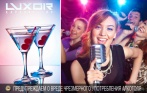 Ресторан-караоке-клуб «LUXOR» на Сенной! Скидка 50% на все меню и напитки. Коктейль и песня в подарок всем!