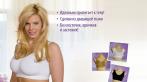 Фигура, о которой вы мечтали! Корректирующее белье Slim and Lift Air