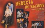 От 300 р. за билет на спектакли «Портрет в стиле 