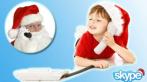Интерактивное Новогоднее именное поздравление от Деда Мороза по Skype продолжительностью 5 минут по цене 99 вместо 500 руб. или 15 минут по цене 299 вместо 1500 руб. Порадуйте детей настоящей зимней сказкой!